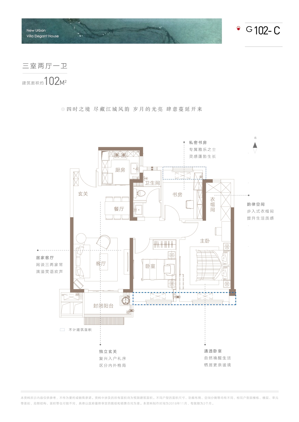 信达翡丽世家3.90分