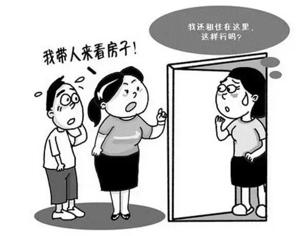 即将毕业和实习的小伙伴，找房租房的这些坑，千万要注意谨防吃亏