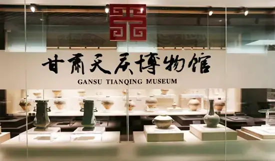 招商银行原行长马蔚华一行参观甘肃天庆博物馆