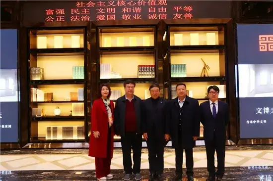 招商银行原行长马蔚华一行参观甘肃天庆博物馆