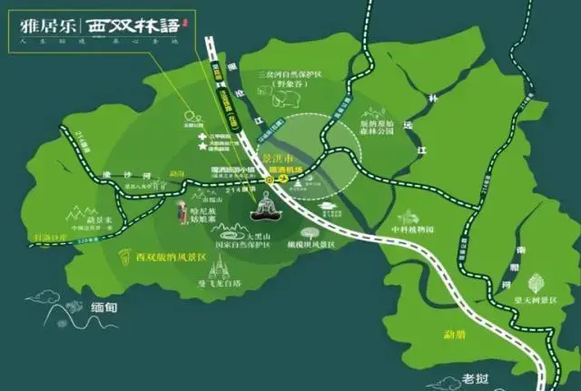 云南省西双版纳傣族自治州景洪市嘎洒镇雅居乐大道