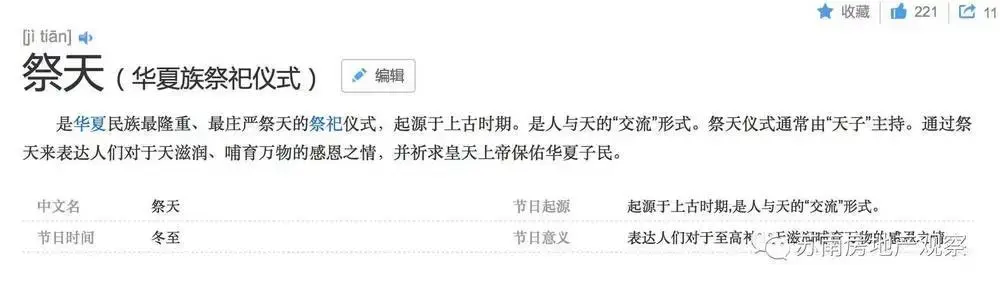 地产观察 | 地产项目业绩不好,该杀销售还是策划祭天?