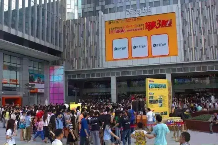 于1996年和广州天河城同年完成,都属于广州商业广场的鼻祖