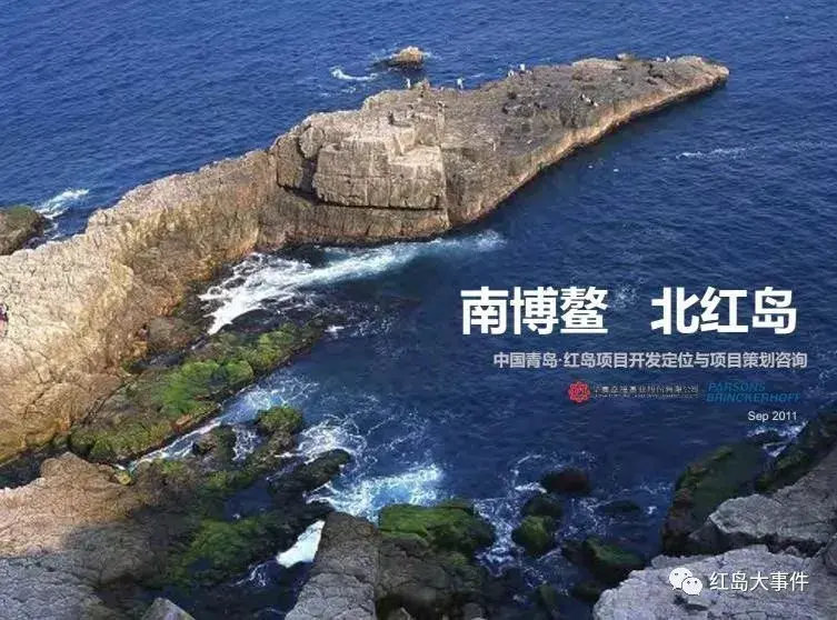 南博鳌,北红岛:青岛未来国际会议中心,在红岛!去查 