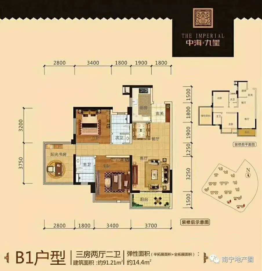 【中海九玺】建面约113平米户型▼