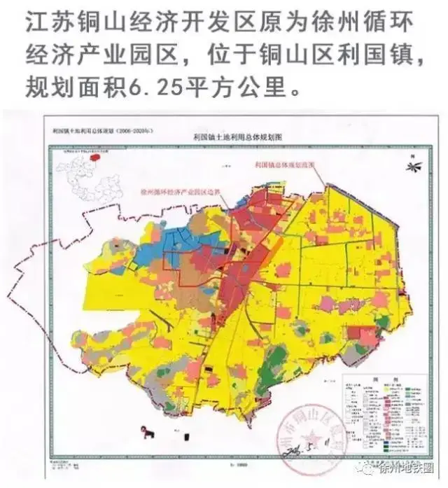 徐州又多一个"区"!