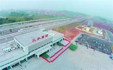 居住在三水中心城区的市民可以乘坐地铁,有轨电车前往乐平,水都基地