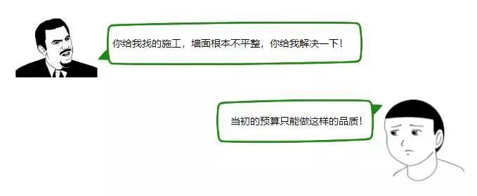 破解装修中你可能会遇到的3个棘手问题！