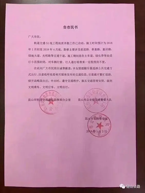 重磅!2018上海后花园花桥对于买房人是购房好时机吗