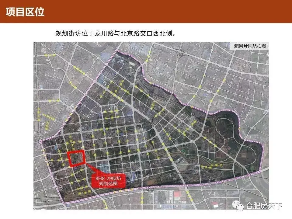 合肥超5500亩土地规划发布!包含高新,经开,包河