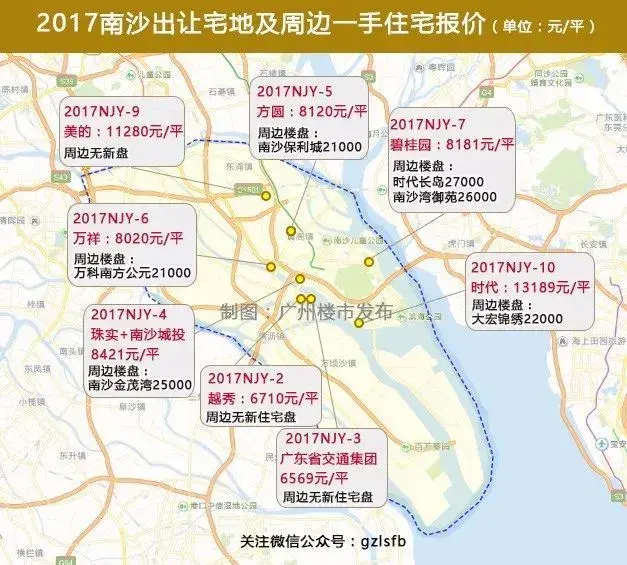2017广州宅地 周边房价地图!这3区地价超楼价!