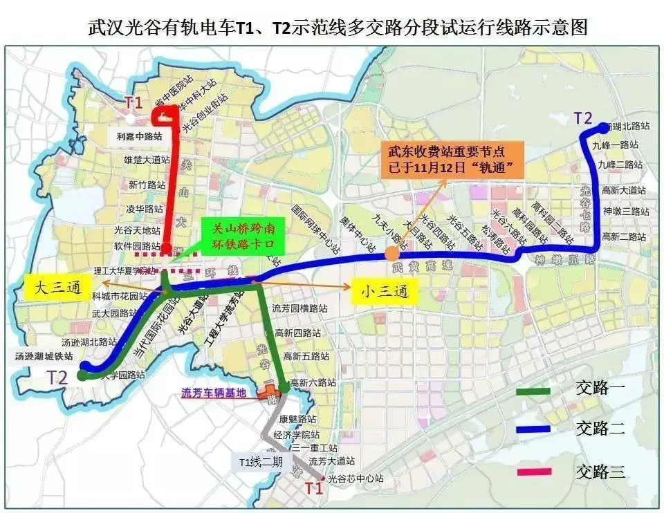 光谷有轨电车明天通车啦据说会越来越堵