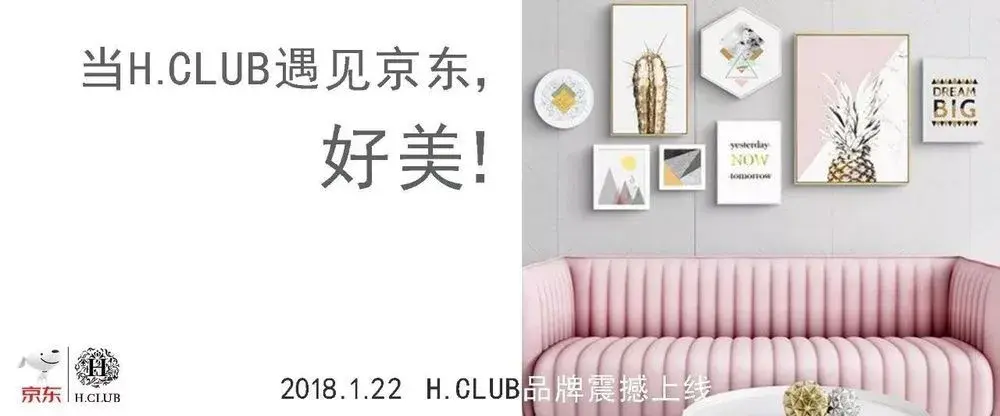 家具也可以共享！这家30年的家具公司推出“租赁套餐”！