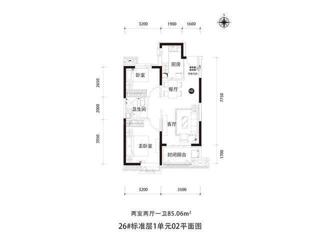 石家庄恒大御景半岛高层改善型三居总价170万起