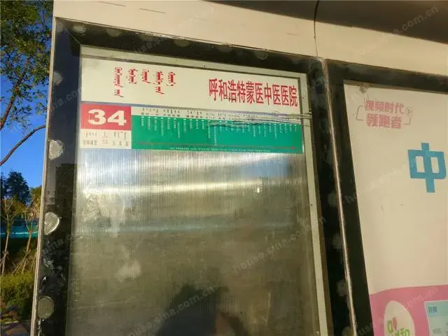 呼和浩特雅都高层两居 价格约32-40万