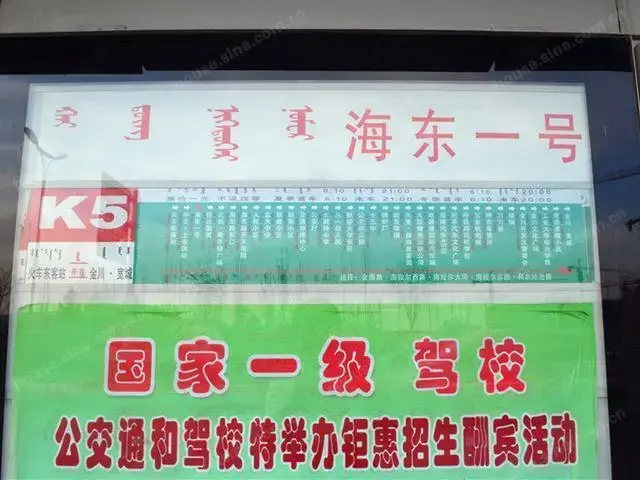 呼和浩特雅都高层两居 价格约32-40万