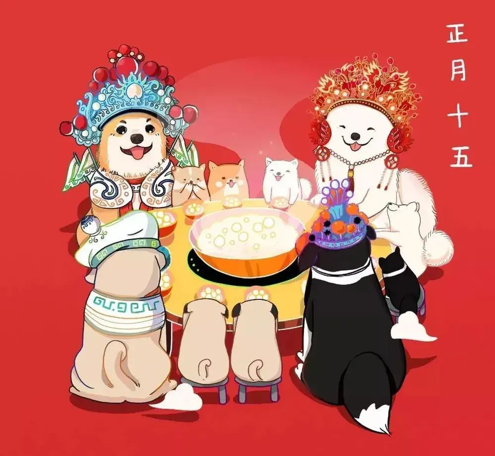 正月十四 临水娘娘诞辰,又称"顺天圣母".是拯救难产妇女的神仙.