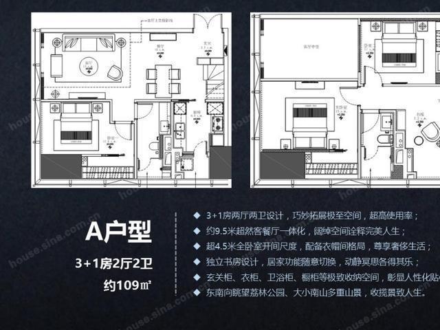 深圳恒大天璟超高层两居室 92000/平在售