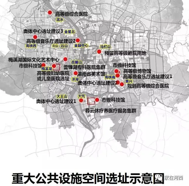 分享一些长沙2035规划修编的干货