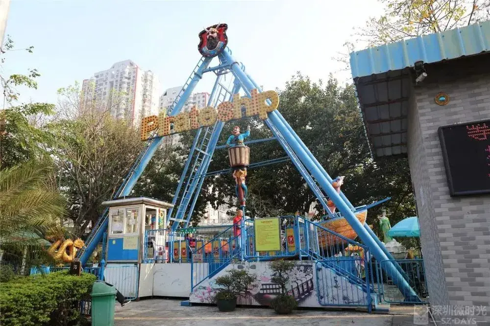 再见了,陪伴了三代深圳人的洪湖公园游乐场.