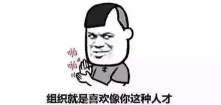 爆料！宝华也挺不住了？