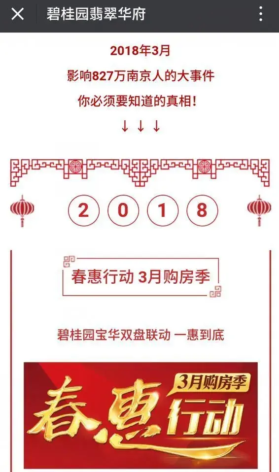 爆料！宝华也挺不住了？