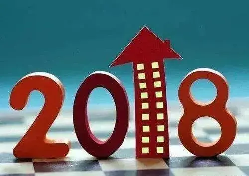 2018有无买房窗口?两会透露的这三大风向告诉