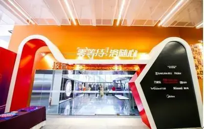 洞悉年轻人需求 万和燃气热水器持续升级带来美好生活