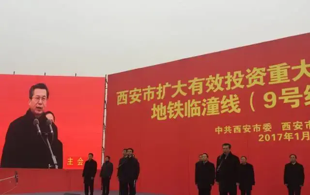 地铁临潼线加速推进,这片区域的价值被重新评估!