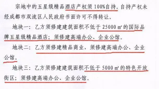 昨六宗地均底价成交 蔚蓝卡地亚将在怡心湖打造“现代城”项目