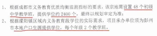 昨六宗地均底价成交 蔚蓝卡地亚将在怡心湖打造“现代城”项目