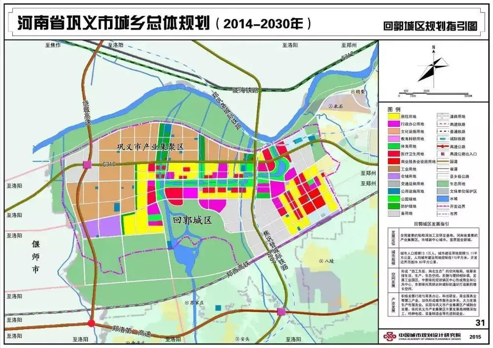 一大波特色小镇在巩义爆发,环郑城市潜力无限!
