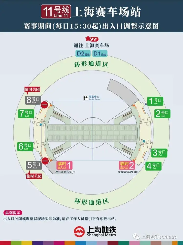 重磅!上海地铁11号线增加往花桥方向开行列次
