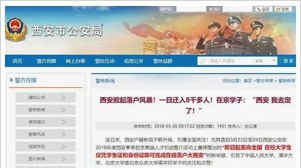 新一线城市沸腾!北京上海急了,这将深刻改变中国!