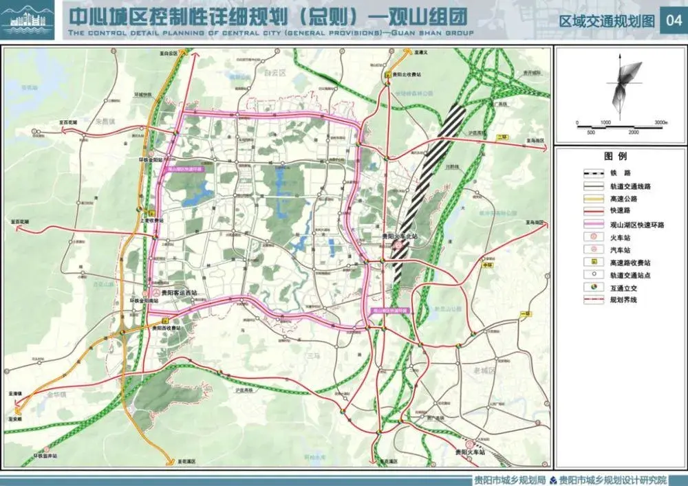 贵阳观山湖区建设规划出炉