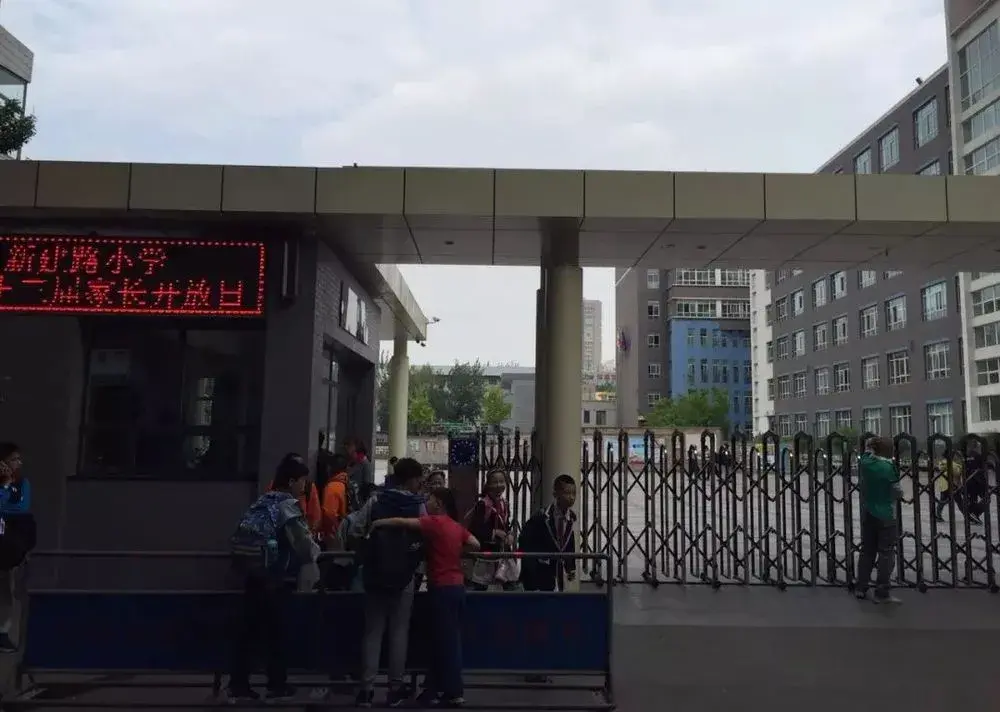 1 学区概况 新建路小学位于太原市杏花岭区旱西关南二条,十二中高中