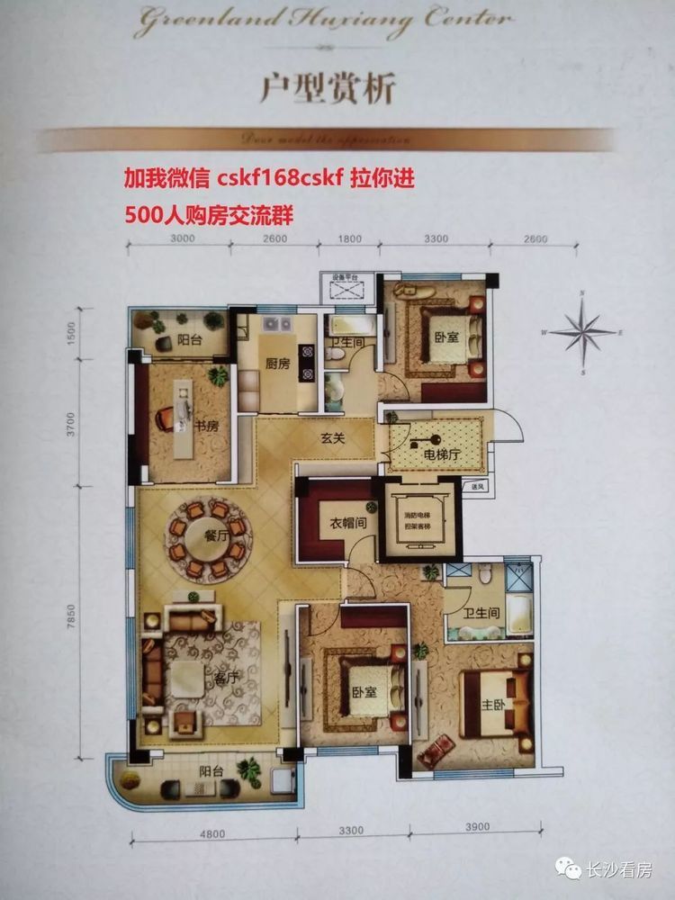 绿地湖湘中心价格公布,认筹金10万