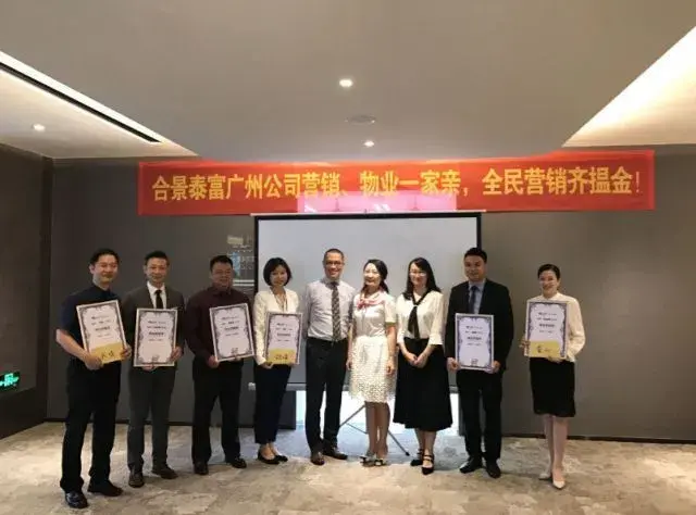 借此机会, 况嘉女士在大会上隆重宣布,合景泰富广州公司全民营销计划