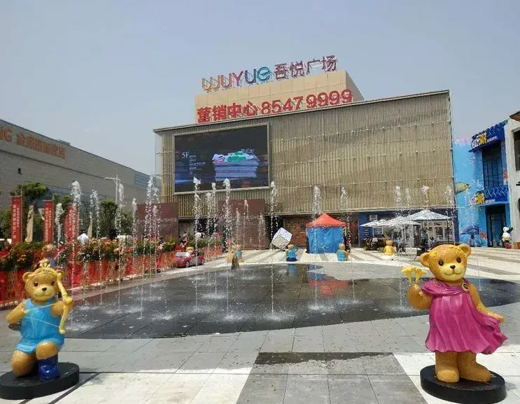 今天南京建邺吾悦广场营销中心正式开放公寓产品最快今年亮相