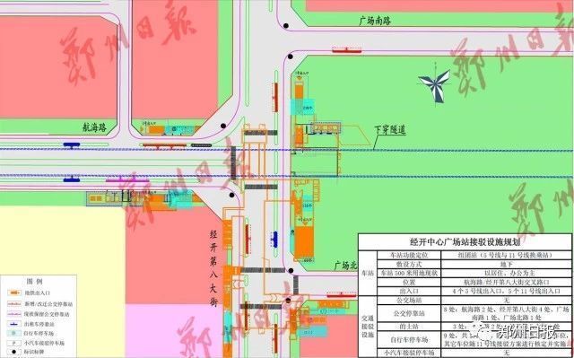 郑州地铁5号线各车站详尽规划图在此!先睹为