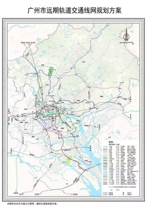 23条线路!这就是广州远期地铁规划