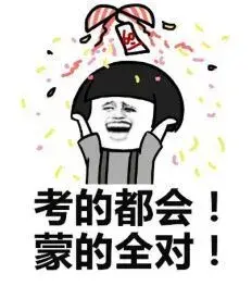 昆明俊发城期待各位金榜题名!