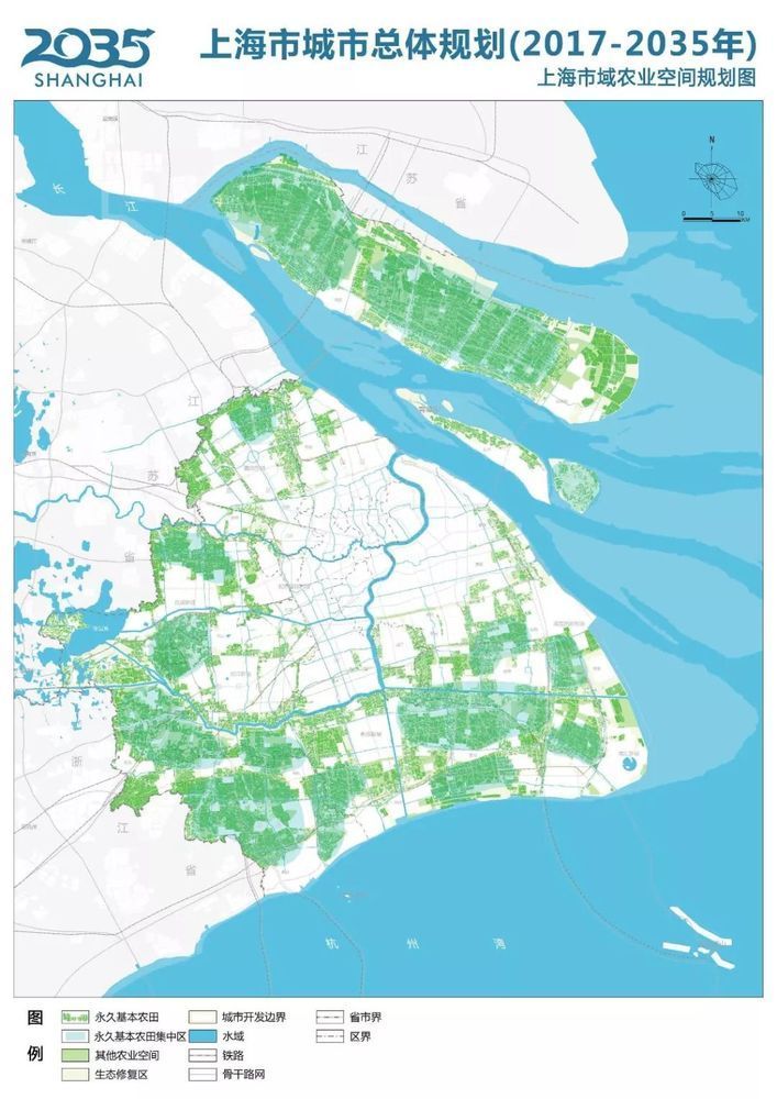 上海市城市总体规划20172035图集