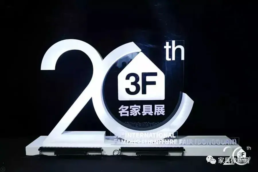 8月家具展首波看点来袭,还不pick一下?