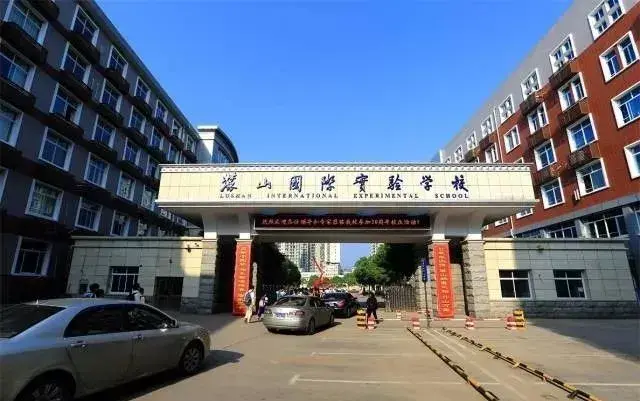 中学名校学区房大盘点(一)