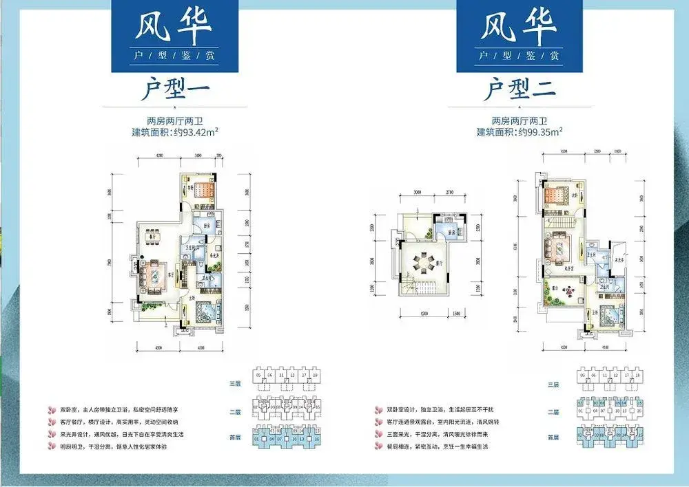30万首付，能在广房产新闻州买什么样的房子？