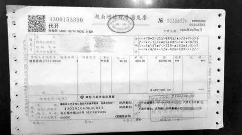 二手房购房税费发票丢失有影响吗