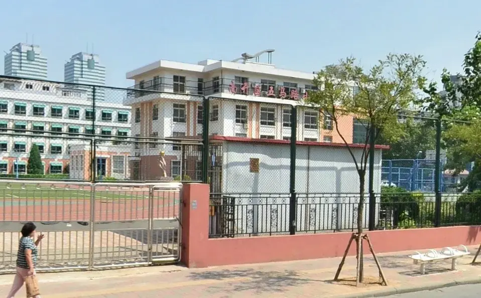 五马路小学