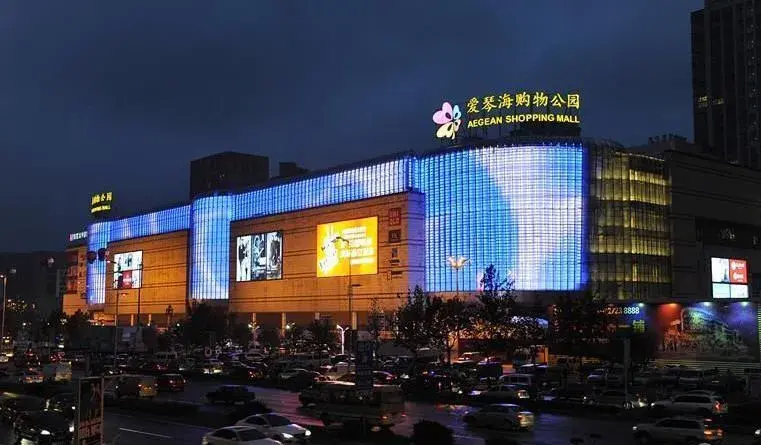 爱琴海购物中心
