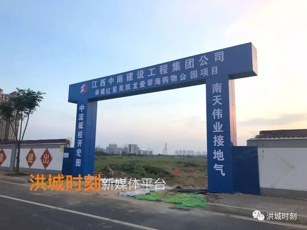 从现场可以看到,目前地块已完成围挡,门头也在近期做好,项目名称为
